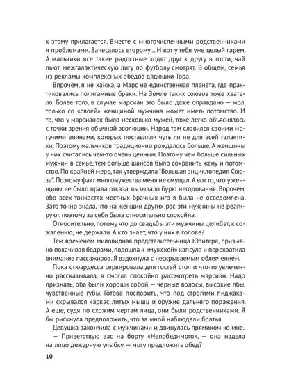Шибари
