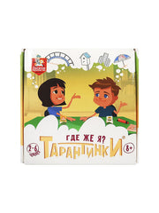 Игра настольная "Тарантинки. Где же я?"