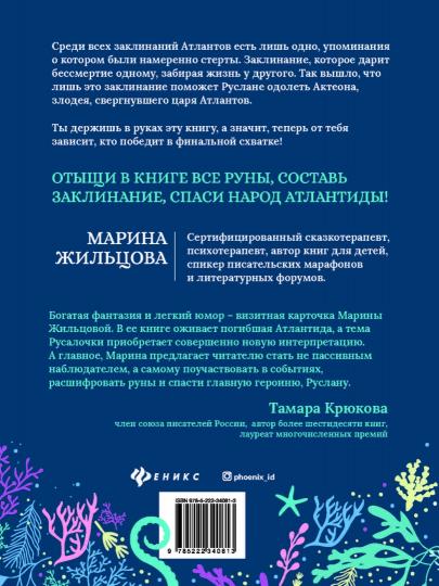 Руслана