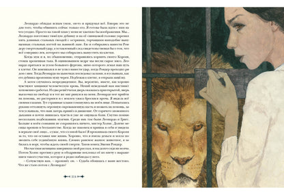 Архив Шерлока Холмса : [рассказы] / А. К. Дойл ; пер. с англ. ; ил. О. Н. Пахомова. — М. : Нигма, 2019. — 256 с. : ил. — (Страна приключений).