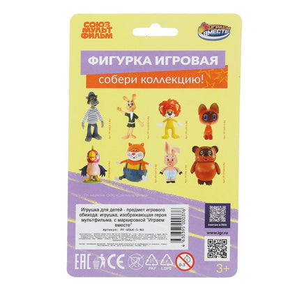 Фигурка СОЮЗМУЛЬТФИЛЬМ союзмультфильм волк, блист ИГРАЕМ ВМЕСТЕ в кор.48шт