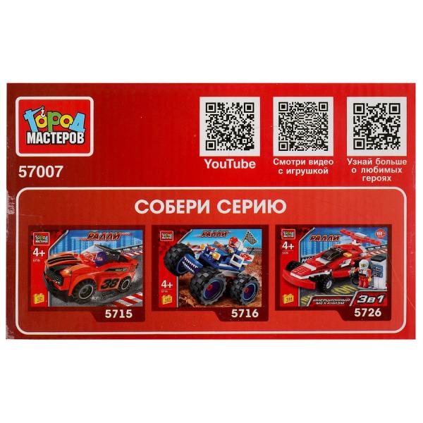 Конструктор ДЖИП с инерцией, 39 дет. Город мастеров в кор.80шт