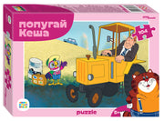 Степ. Пазл 104 "Союзмультфильм" арт.82035 "Попугай Кеша"