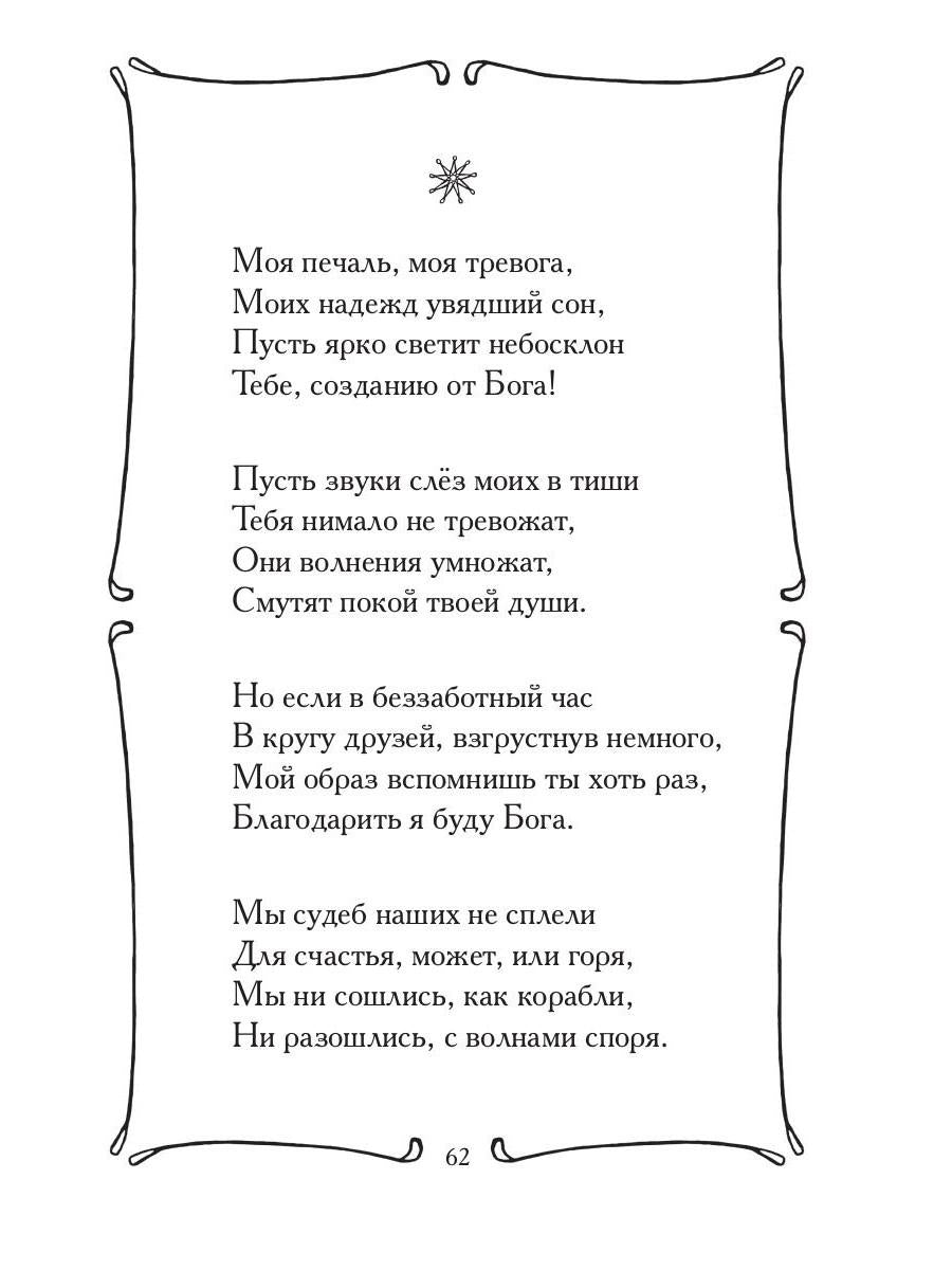Галактика - 2