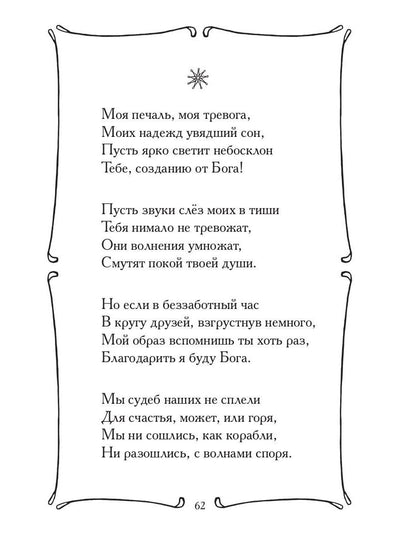 Галактика - 2