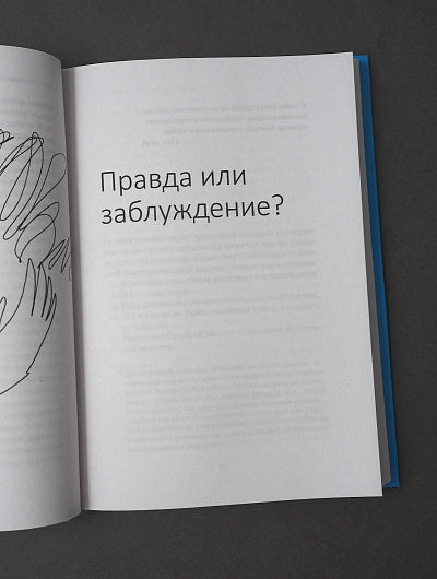 Никея.Когда любви слишком много.Что мешает моему счастью