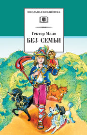 Мало. Без семьи