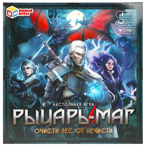 Рыцарь-маг. Очисти лес от нечисти. Настольная игра-ходилка квадрат.40 карточек. Умные игры в кор10шт
