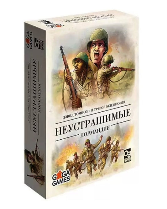 GaGa. Наст. игра "Неустрашимые. Нормандия" арт.GG206 РРЦ 2190 руб.
