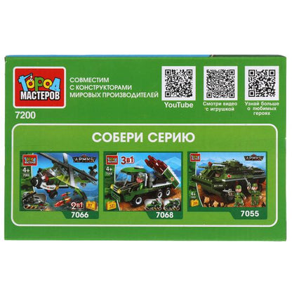 Конструктор ракетная утсановка (с инерцией), 47 дет. Город мастеров в кор.80шт