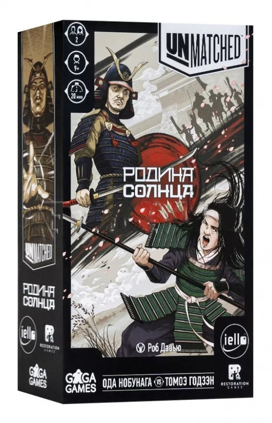 GaGa. Наст. игра "Unmatched. Родина Солнца" GG571 РРЦ 2990 руб.