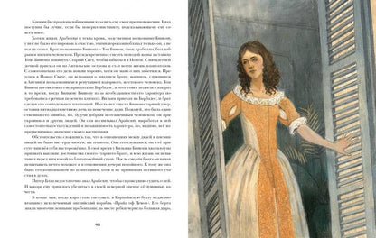 Одиссея капитана Блада : [роман] / Р. Сабатини ; пер. с англ. А. В. Горского; науч. ред. Л. П. Василевского ; ил. О. Н. Пахомова. — М. : Нигма, 2025. — 328 с. : ил. — (Страна приключений).