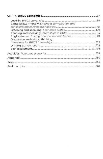 Открывая БРИКС: новый курс английского языка: Учебное пособие = Discovering BRICS: A New English Course