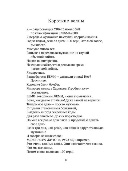 Горизонтальные связи