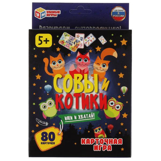 Котики и совы. Карточная игра. 80 карточек. Коробка: 138х170х40мм, карточки Умные игры в кор.50шт