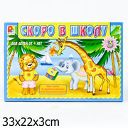 НАСТ. ИГРА "СКОРО В ШКОЛУ-3" в кор.10шт