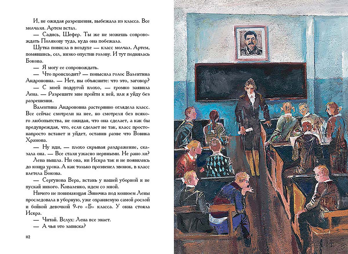 Васильев. Завтра была война. А зори здесь тихие