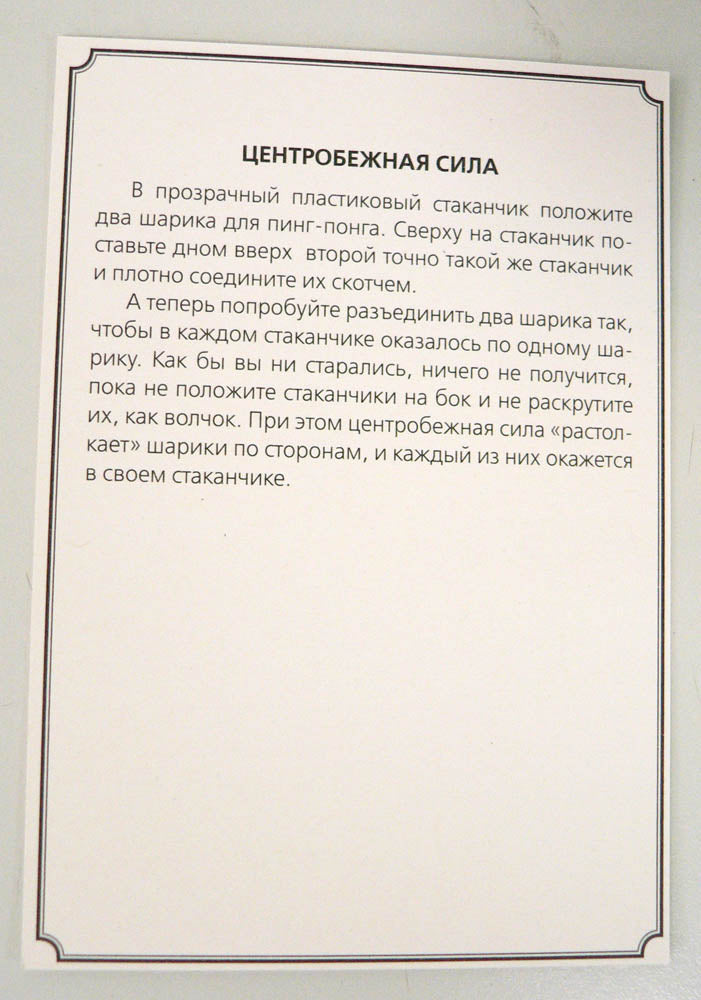 Дороги Любви. Красота отношений