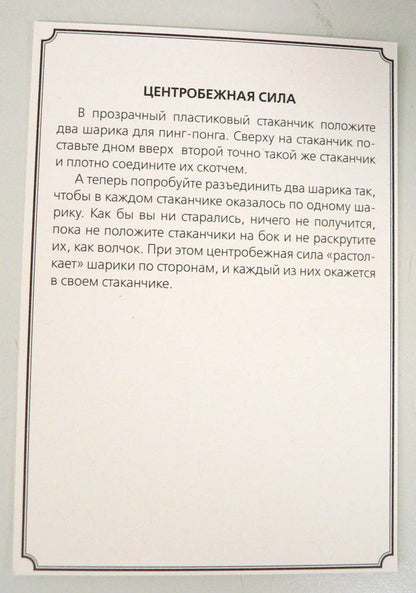 Дороги Любви. Красота отношений