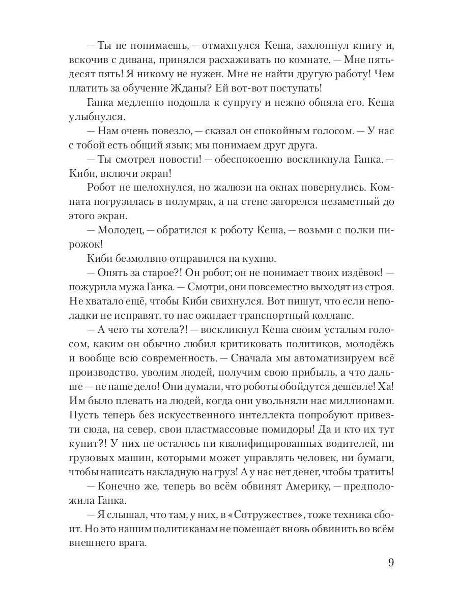 FOXТАУН