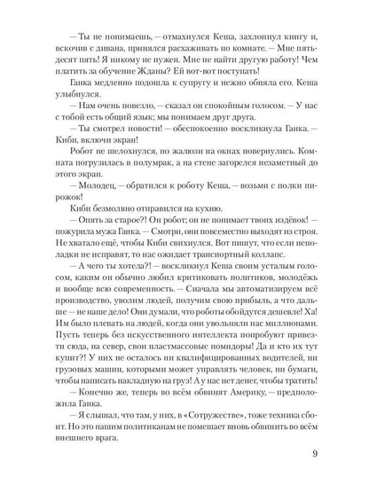 FOXТАУН