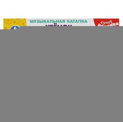 Каталка утенок Барто А. в кор. Умка в кор.48шт