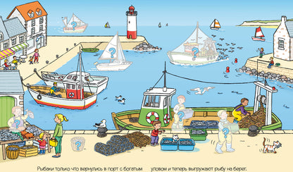 На море