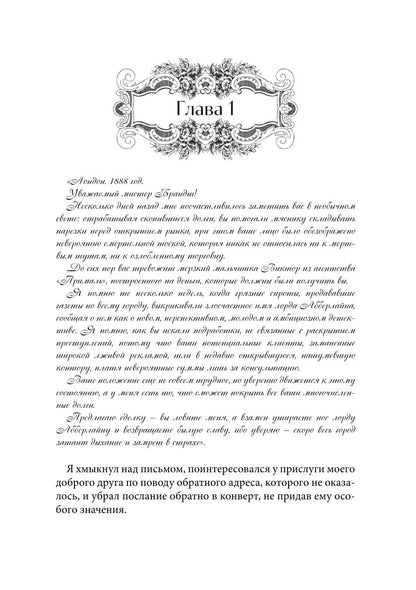 18.03.1900