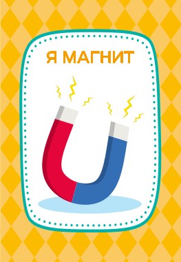 Игра настольная "Тарантинки" (ЧТОТО ТАМА) Серия АКТИВ time