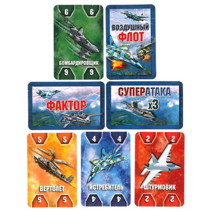 ВОЗДУШНЫЙ БОЙ. Карточная игра. 80 карточек. Коробка: 138х170х40мм, карточки Умные игры в кор.50шт