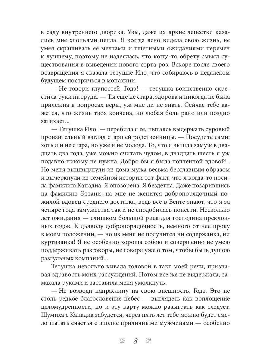 Иллирия