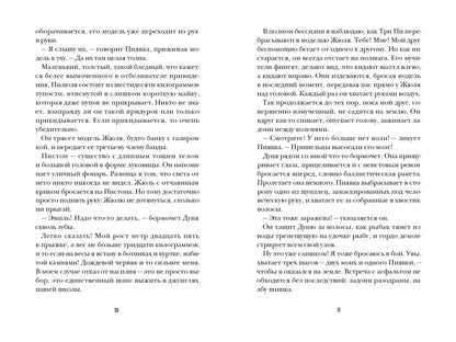О том, как мне удалось стереть контрольные...и о многом другом!