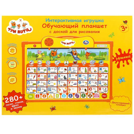 Двусторонняя доска Три Кота 2в1.азбука.280 стихов,фраз,песен,звуков.кор.бат. Умка в кор.30шт