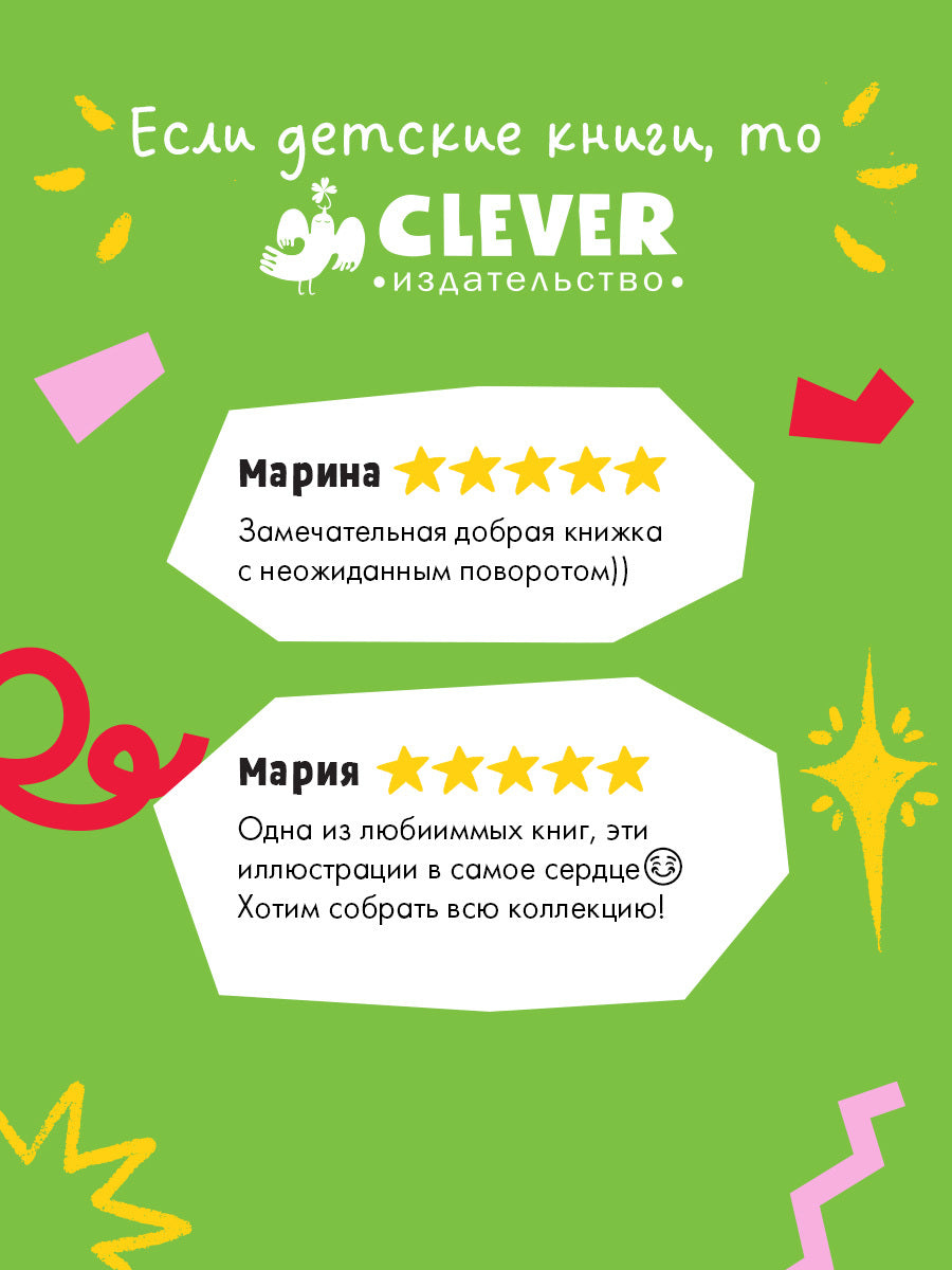 Кк. Книжки-картинки (мягкая обложка). Лапы прочь от мёда!/Чапмен Д.