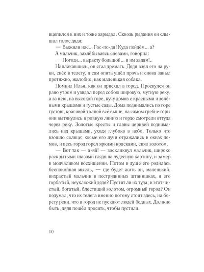 Трое