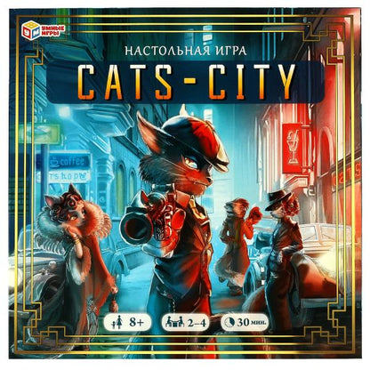 Cats-city. Настольная игра-ходилка квадрат. 40 карточек. 250х250х55мм. Умные игры в кор.10шт