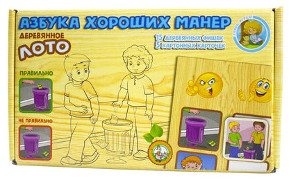 ЛОТО ДЕРЕВЯННОЕ "АЗБУКА ХОРОШИХ МАНЕР" в кор.14шт