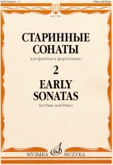 Старинные сонаты - 2: Для флейты и фортепиано / сост. Должиков Ю.