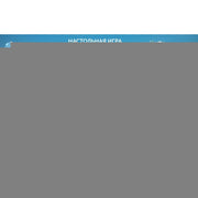 Настольная игра лови утку, 19,2*17,3*4,3 см Умные игры в кор.2*72шт