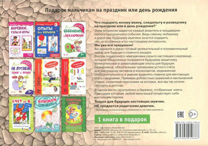 Подарочный набор в чемоданчике. Славным рыцарям