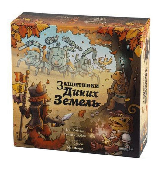 GaGa. Наст. игра "Защитники диких земель" GG558 РРЦ 4990 руб.