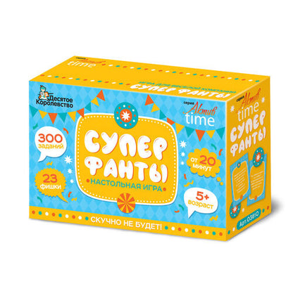 Игра настольная Супер фанты (300 заданий ). Серия АКТИВ time