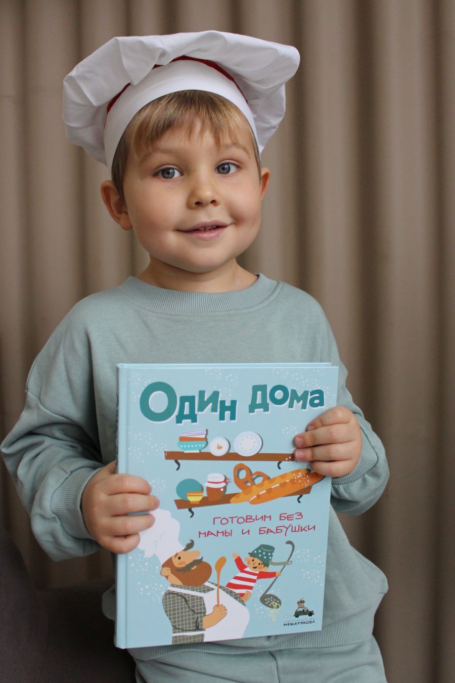 Один дома. Готовим без мамы и бабушки: кулинарная книга