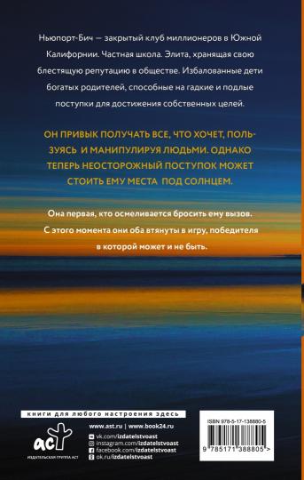 Добро пожаловать в Ньюпорт
