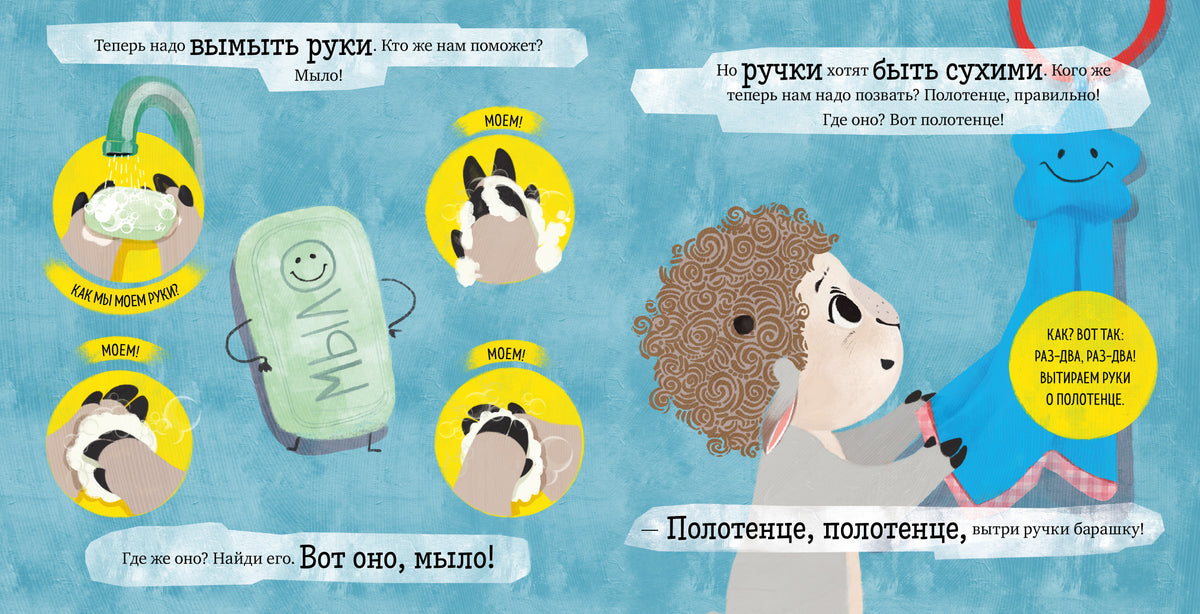 Играем. Учимся. Развиваемся. Любимый горшок/Ульева Е.