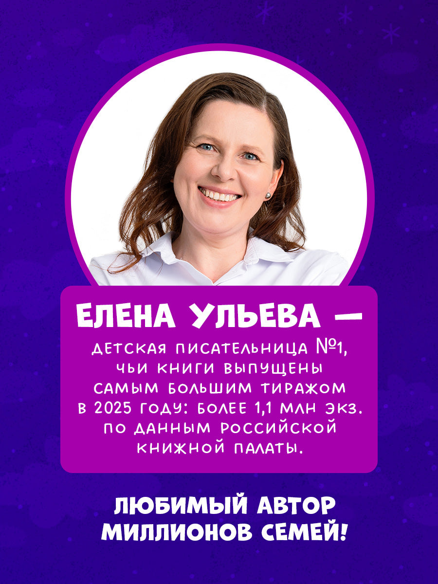 Грузовичок и снежная зима