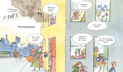У меня в ушах бананы. Прикольные стихи