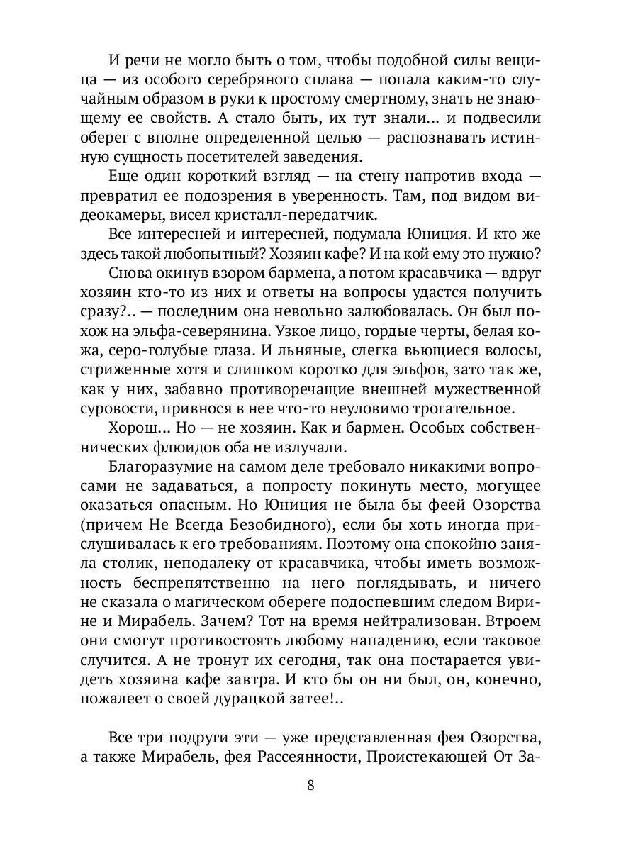 Обещанье – не пустяк