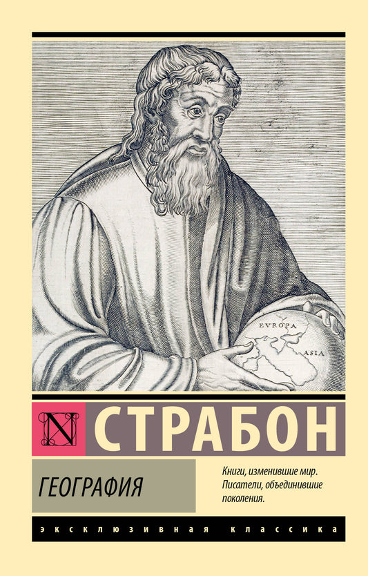 География