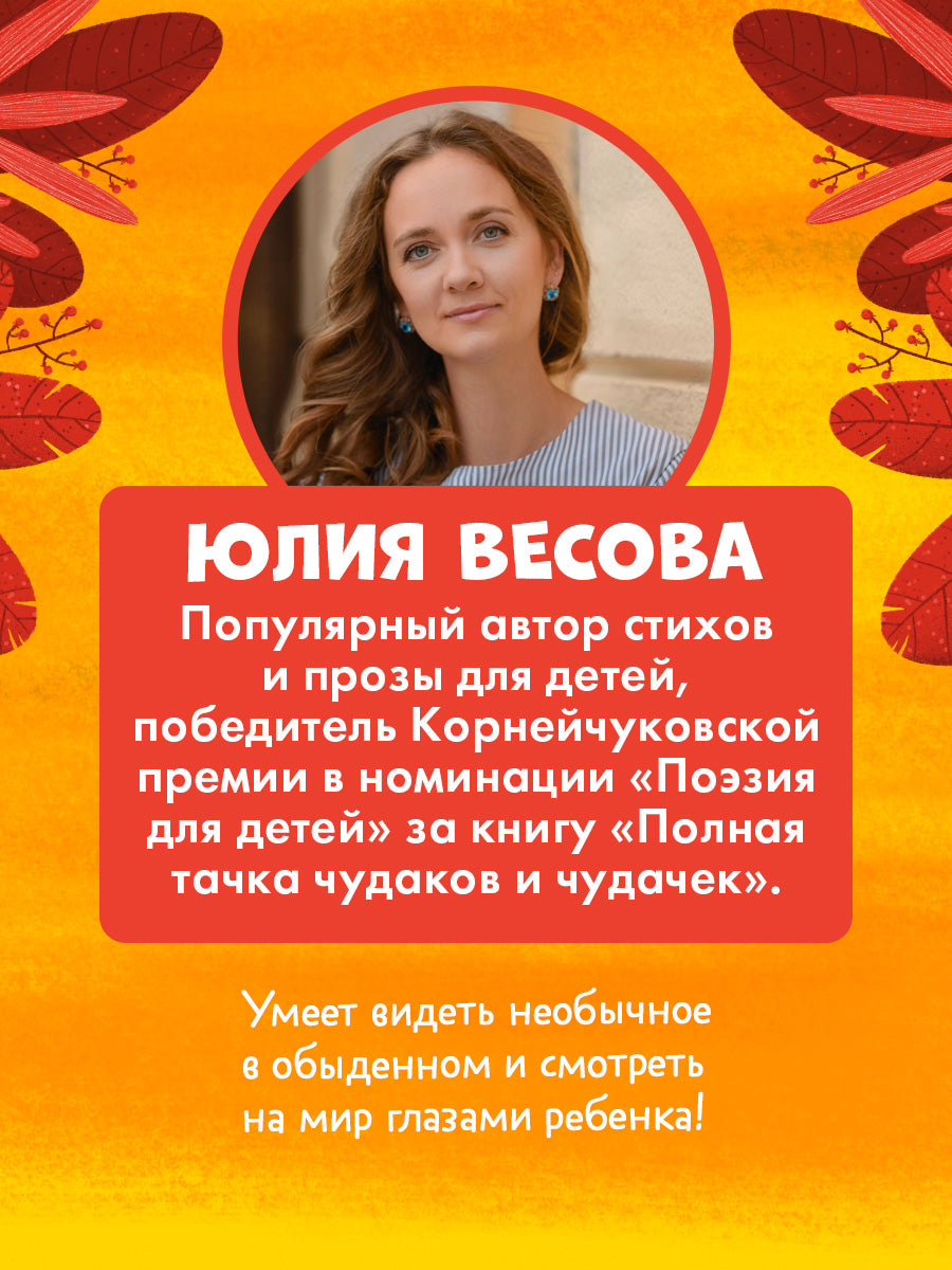 Маленький мусоровоз. Малыш мусоровоз не хочет есть/Весова Ю.